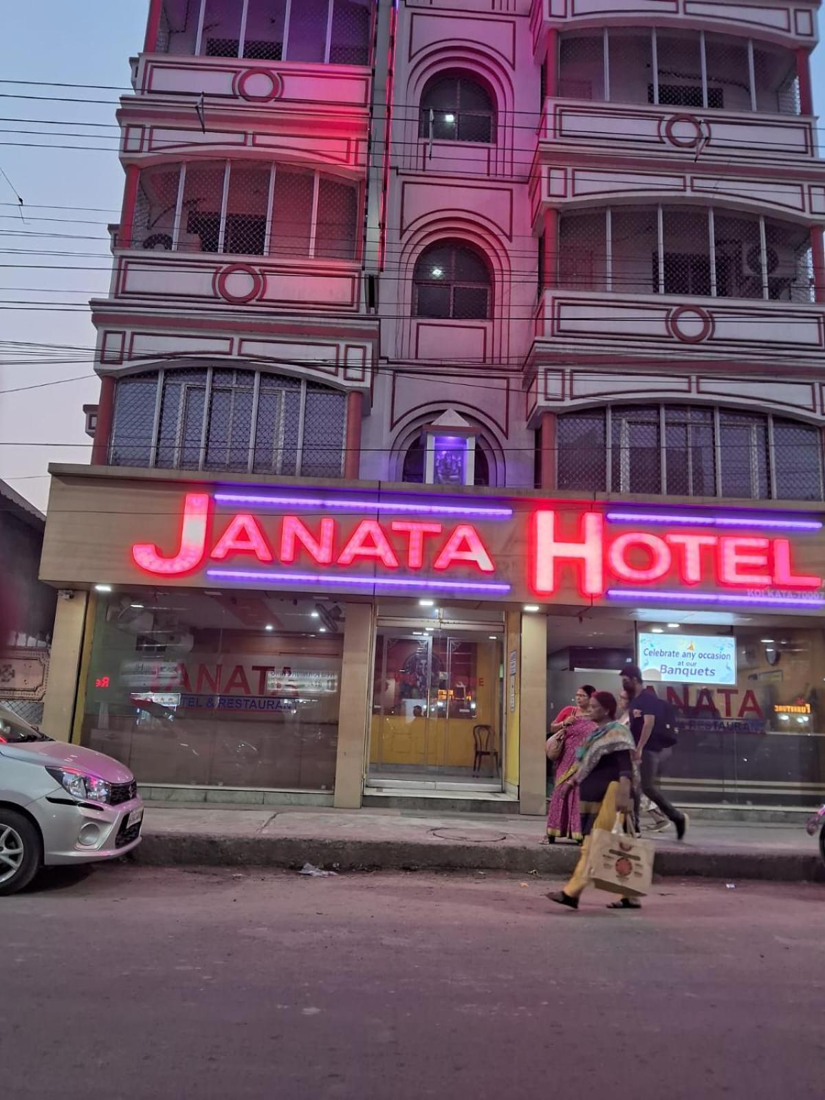 Janata Hotel Колката Екстер'єр фото